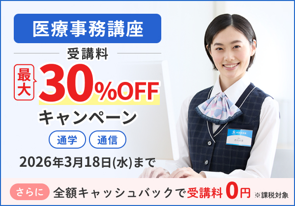 ニチイの資格取得講座｜医療・介護分野の資格講座 ニチイ まなびネット