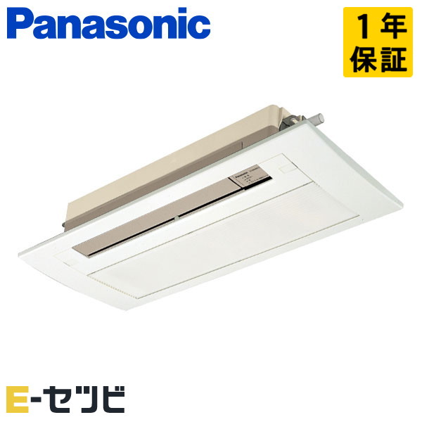 パナソニック 天井カセット1方向形のハウジングエアコン｜業務用