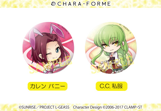 empty | PRODUCT | きゃらふぉるむ | きゃらふぉるむ コードギアス