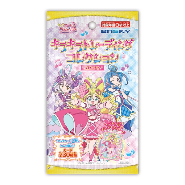 キミとアイドルプリキュア♪ 等身大タペストリー / キュアキュンキュン