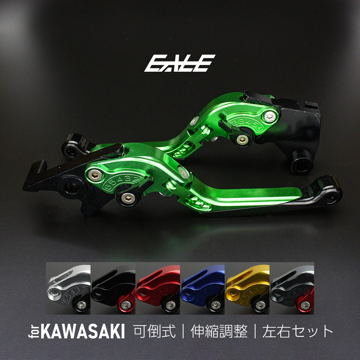 バイク レバーセット ニンジャ250 Z250 250TR KLX250 Dトラッカー Z125