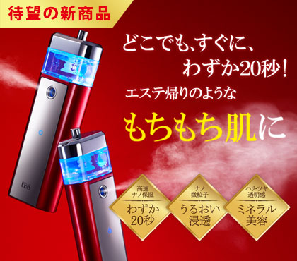 ボタニカル ホイップウオッシュ|美顔器・原液美容液のエビス化粧品