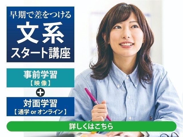 ECC編入学院｜難関大学合格者数トップクラスの編入予備校