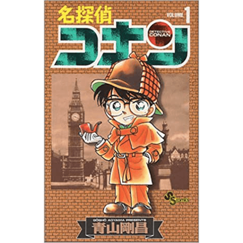 名探偵コナン 1〜98巻 名探偵コナン マンガ1〜98巻 コナン漫画1-98巻
