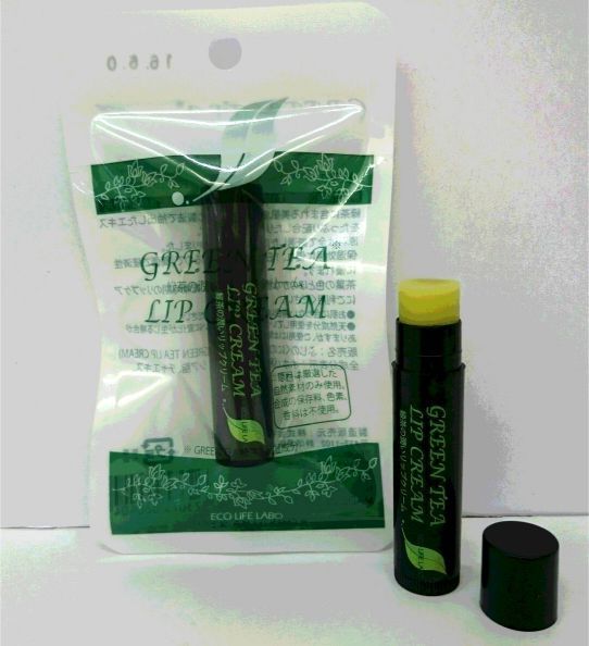 オリジナル化粧品小ロットOEM製造や天然成分抽出（精油・芳香蒸留水