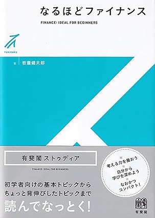 著書 - 神戸大学 大学院経済学研究科・経済学部