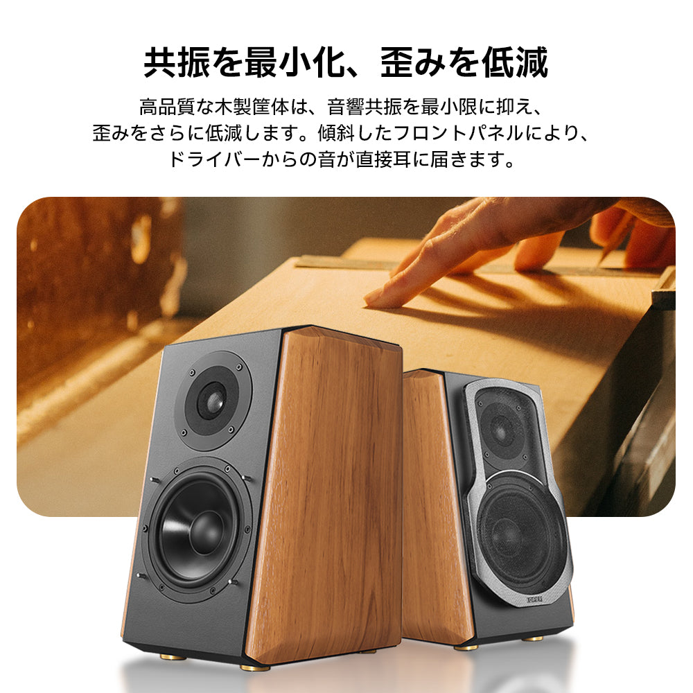 EDIFIER S1000MKⅡ | EDIFIER JAPAN