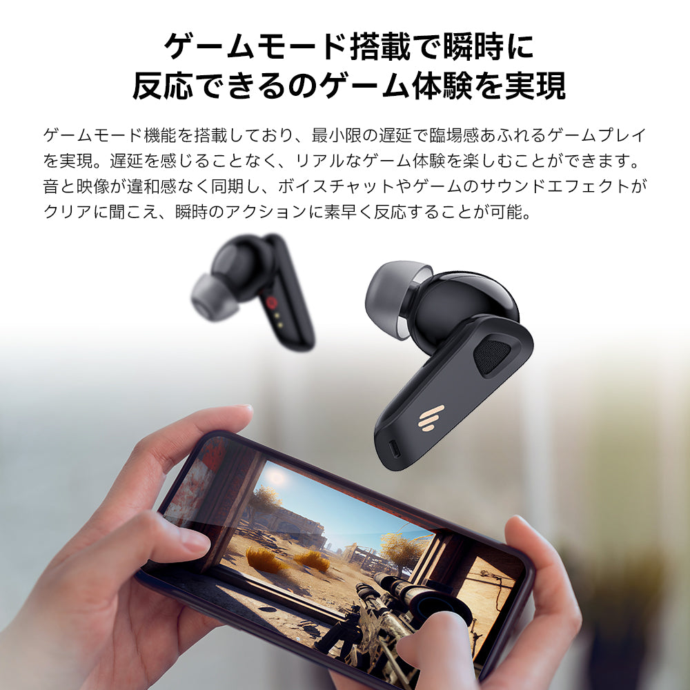EDIFIER NeoBuds Pro 2 | EDIFIER JAPAN