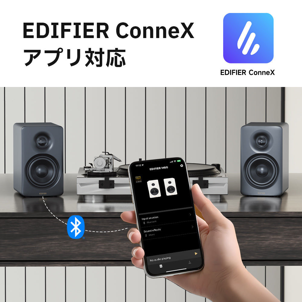 Edifier公式｜ハイエンド音質と多機能を兼ね備えたEdifier M60スピーカー