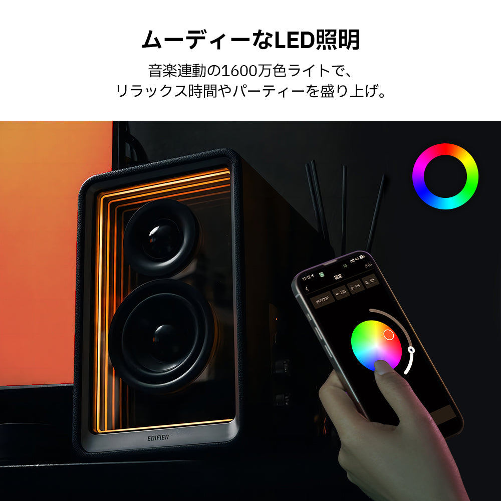 EDIFIER QR65 | EDIFIER JAPAN