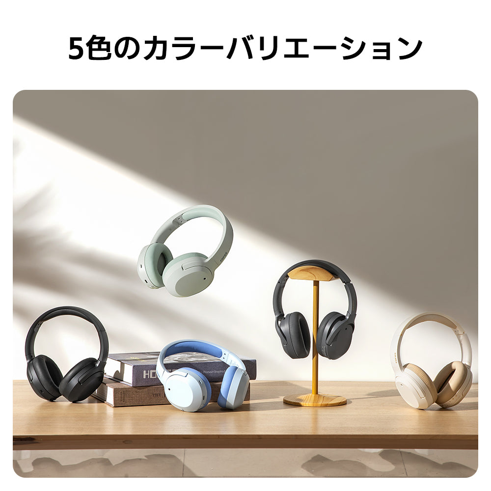 EDIFIER W820NB PLUS | EDIFIER JAPAN