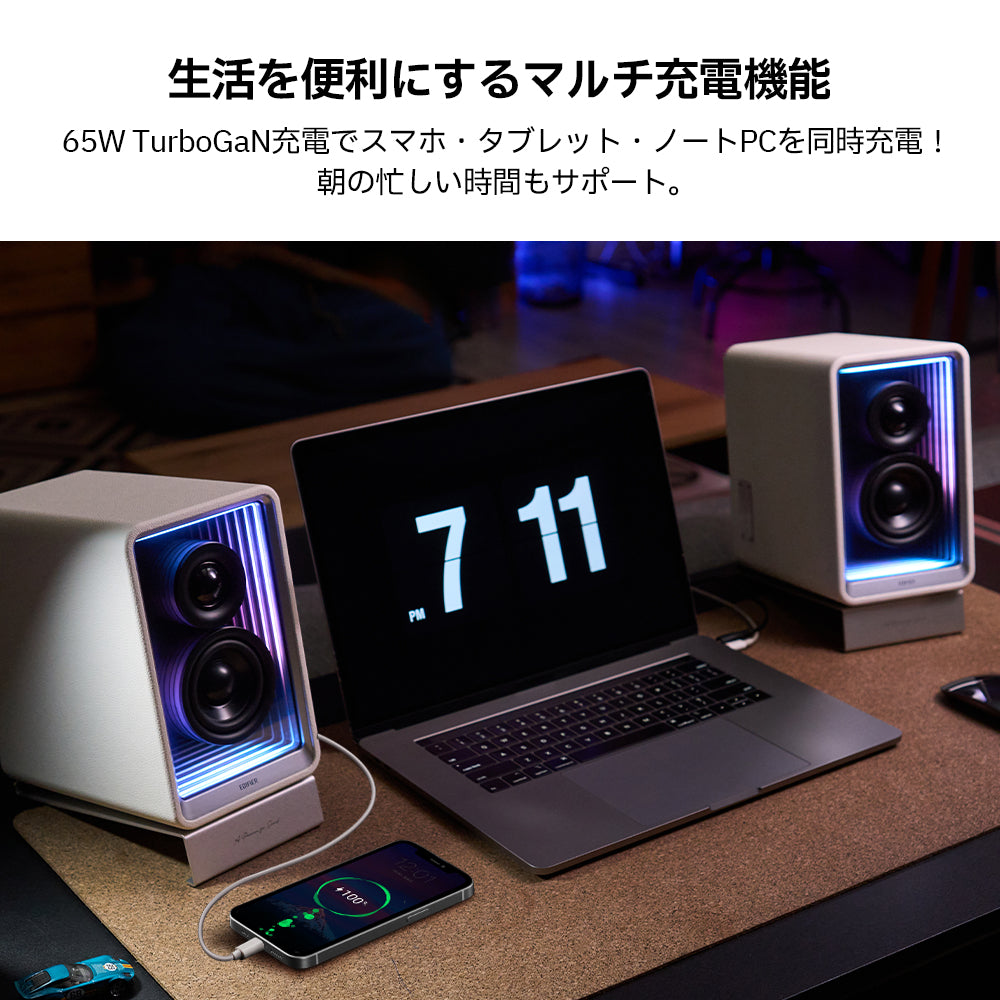 EDIFIER QR65 | EDIFIER JAPAN