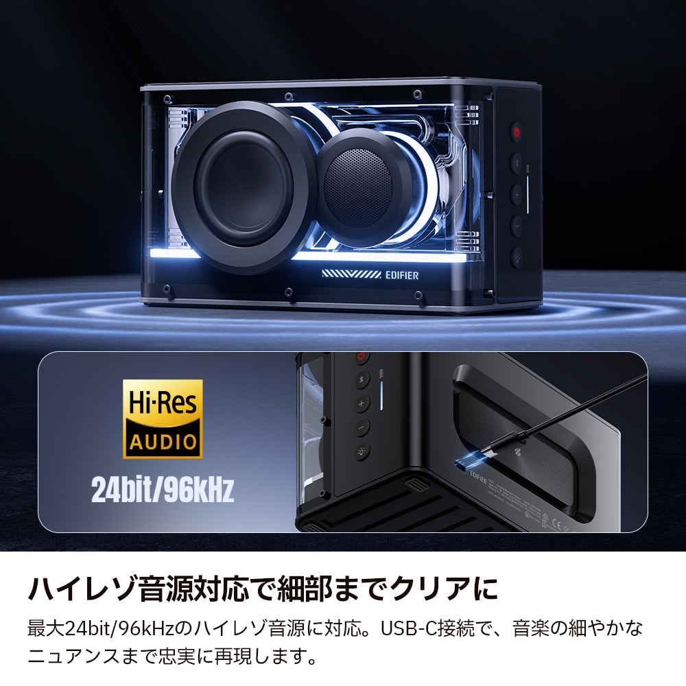 EDIFIER QD25 | EDIFIER JAPAN