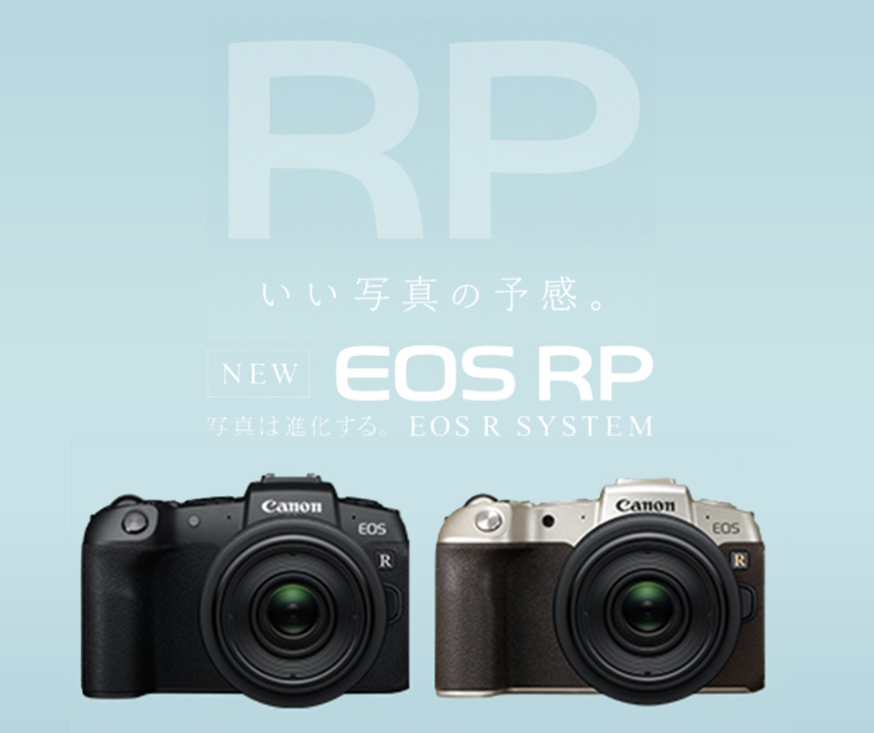 キヤノン EOSRP デジタル一眼カメラ・ボディ EOS RP |エディオン公式通販