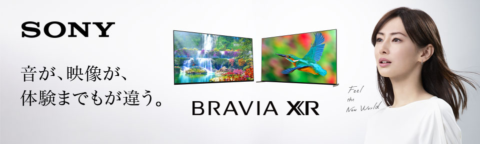 SONY XRJ-48A90K 48V型4Kチューナー内蔵4K対応有機ELテレビ BRAVIA