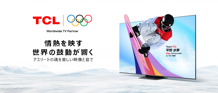 TCL 32S59K 32V型フルハイビジョン液晶テレビ e angle select