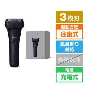 パナソニック ES-L321W-K シェーバー ラムダッシュ 3枚刃 ブラック