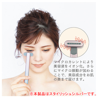 KALOS BEAUTY TECHNOLOGY GE-01S 美顔器 Grace eye スタイリッシュ