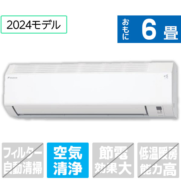 ダイキン ATE22ASE4-WS 6畳向け 冷暖房エアコン e angle select ATE