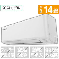 ハイセンス HA-S40G2E4-WS 14畳向け 冷暖房エアコン e angle select S