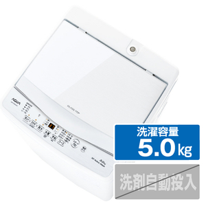 AQUA AQW-S50E3(W) 5．0kg全自動洗濯機 e angle select ホワイト