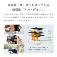 SIXPAD SE-CK-03B-M SIXPAD Abs 2 Mサイズ【コントローラー別売り】 黒