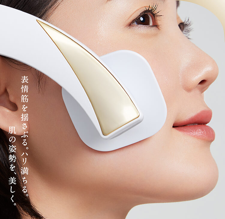 美顔器｜EFFECTIM（エフェクティム）