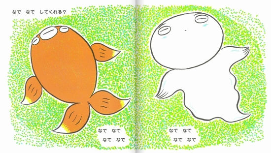 なでなで ももんちゃん | とよた かずひこ,とよた かずひこ | 18件の