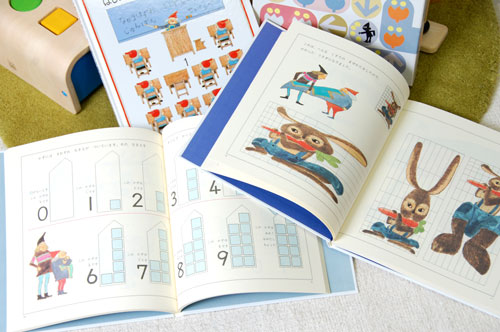 はじめてであうすうがくの絵本セット | 安野 光雅,安野 光雅 | 10件の