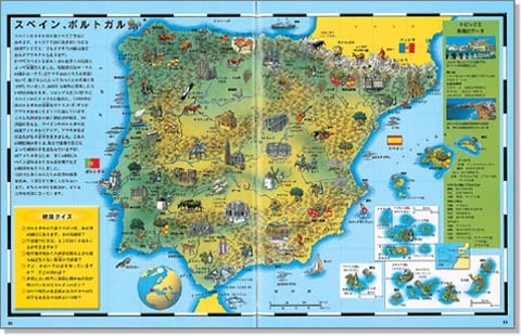 世界がみえる地図の絵本 | ブライアン・デルフ,ブライアン・デルフ