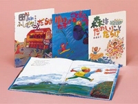 田島征三の絵本－シリーズ | 絵本ナビ：レビュー・通販
