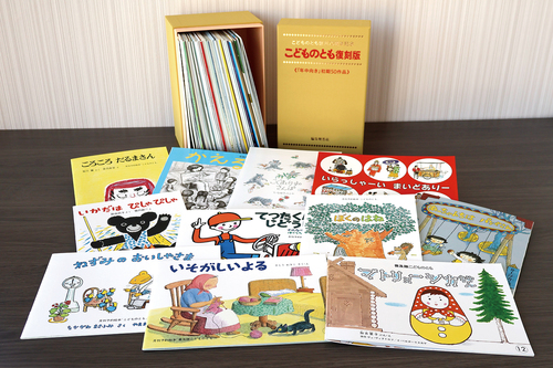 福音館 かがくのとも/こどものとも/わくわくにんげん 計31冊セット