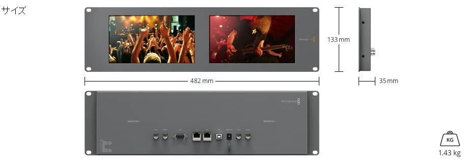 Blackmagic Design Smart View Duo | 音響機材、プロジェクター、映像