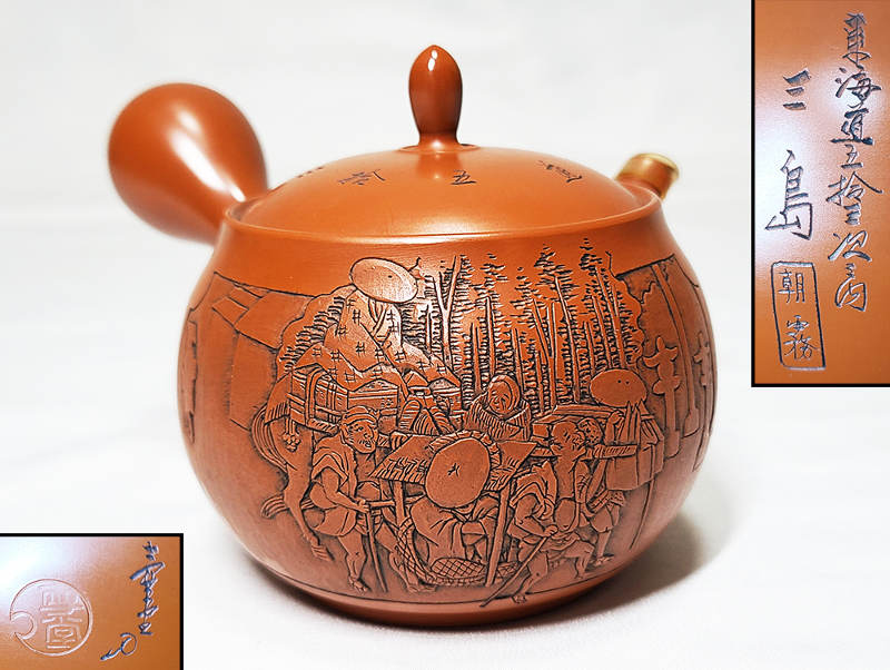 名古屋市昭和区にて吉川雪堂・壺堂の急須など骨董品を買取しました