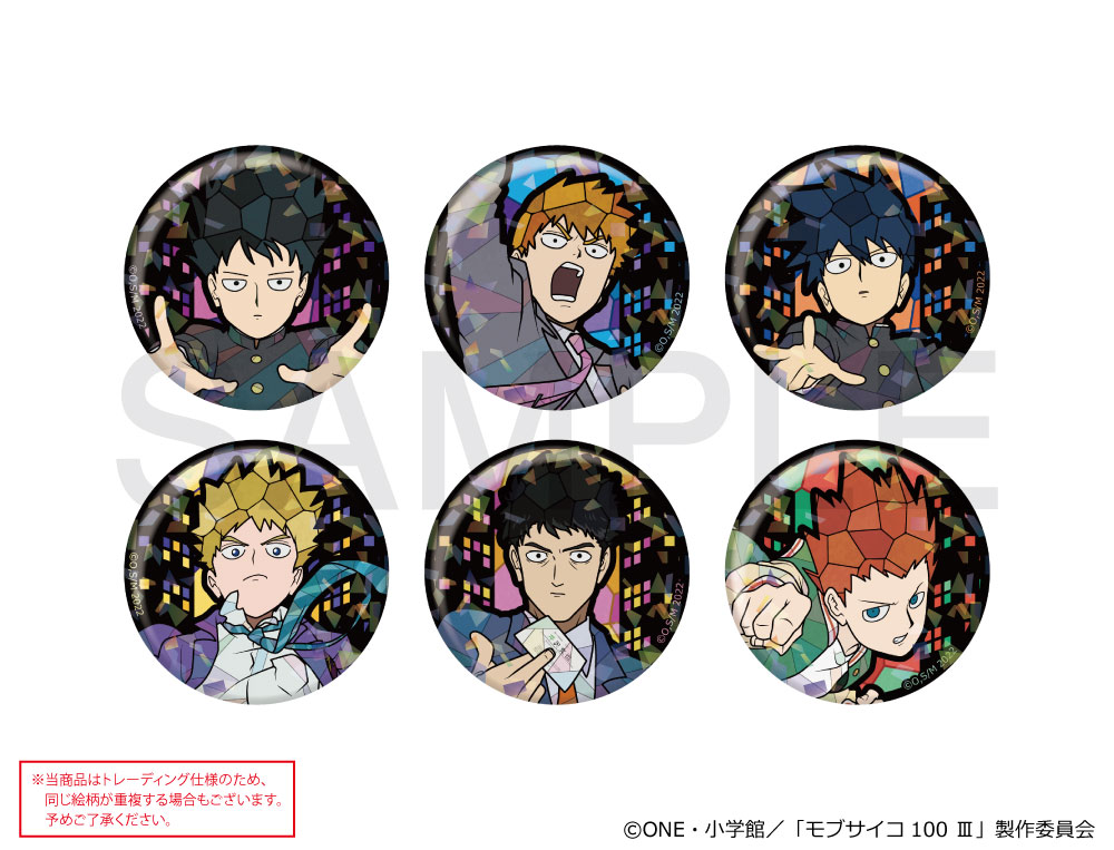 TVアニメ『モブサイコ100 III』 キャラステンドシリーズ