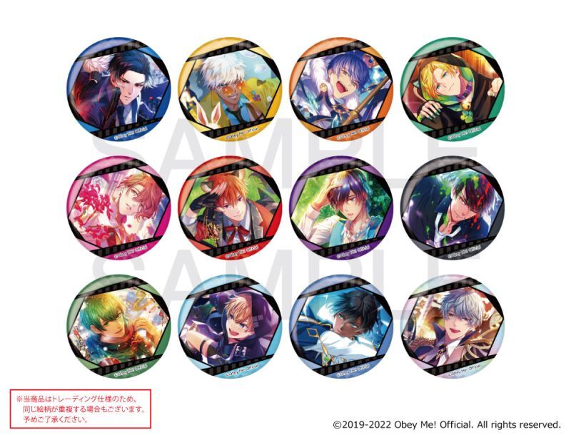 Obey Me!×mixx garden カードぷちコレクション トレーディング