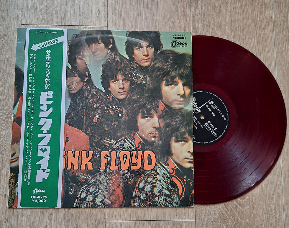 レコード蒐集家訪問記 第⼀回 ピンク・フロイド『夜明けの⼝笛吹き』を
