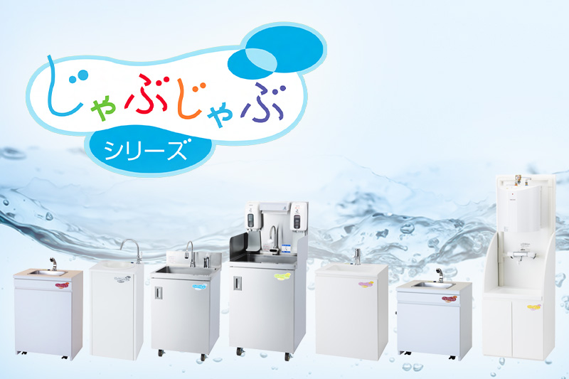 株式会社エレミック