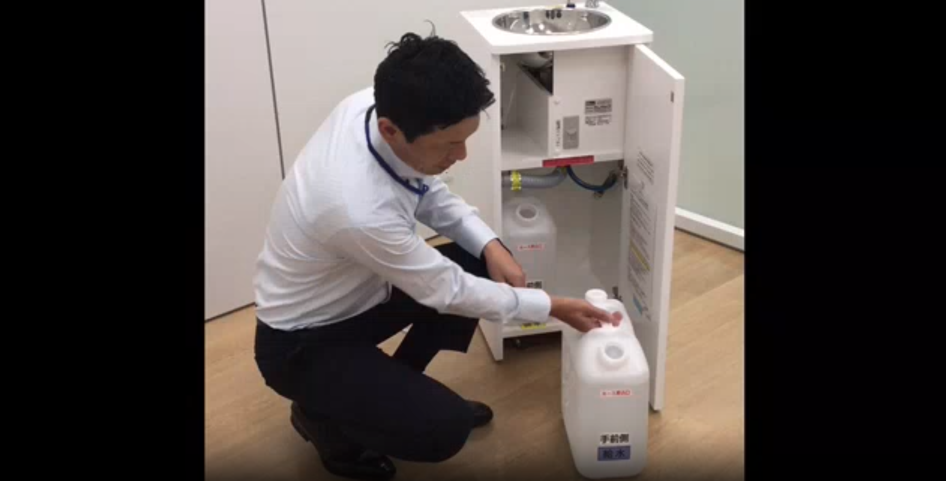 可動式給排水ユニット“じゃぶじゃぶ” - 株式会社エレミック