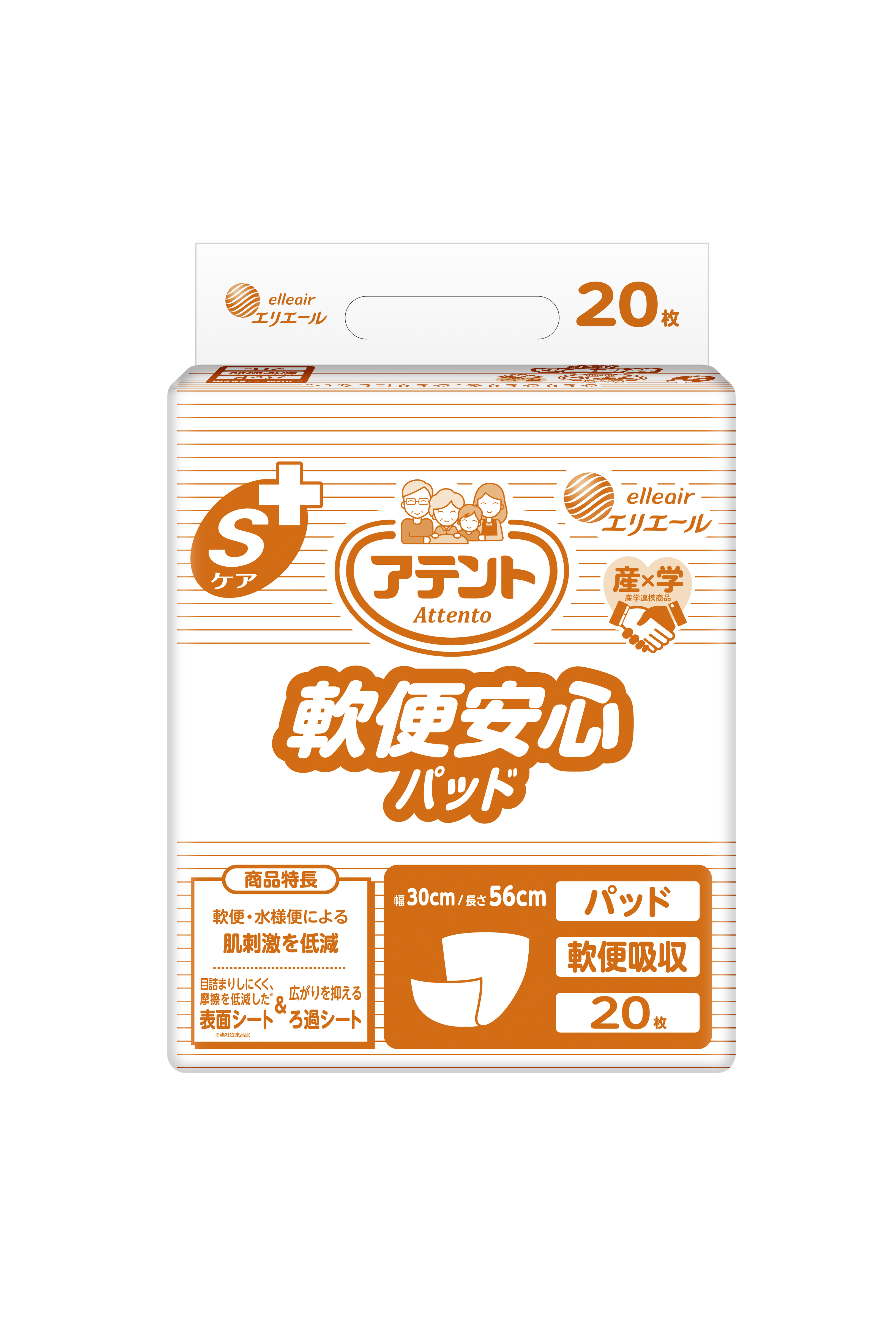 アテント Sケア 軟便安心パッド｜病院・施設用 介護用品｜商品情報