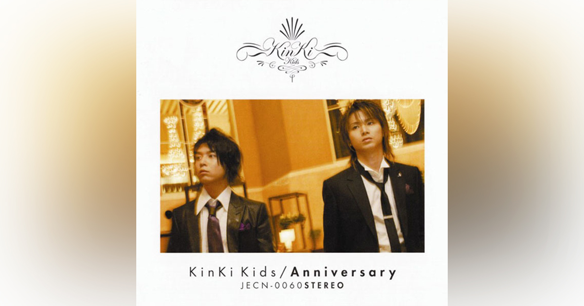 Anniversary｜KinKi Kids｜ELOV-Label