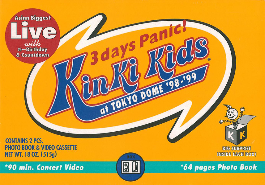 Asian Biggest Live with 光一Birthday KinKi Kids 3 days Panic! at