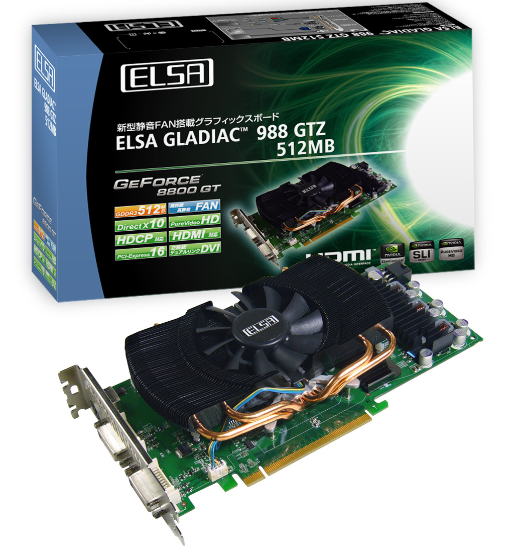 ELSA GLADIAC 988 GTZ 512MB - 株式会社 エルザ ジャパン