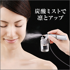 エポックモア｜炭酸ミストケア プロージョン