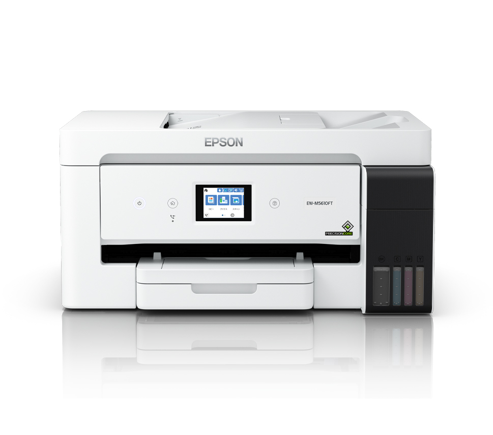 エコタンク搭載モデル EW-M5610FT｜製品情報｜エプソン
