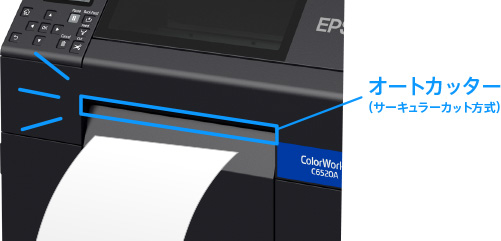 ラベルプリンター CW-C6520シリーズ/CW-C6020シリーズ 特長｜製品情報