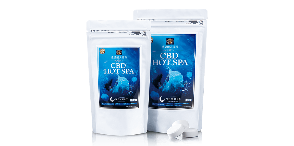 新商品のご紹介2025 | エステプロ・ラボ