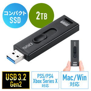 外付けSSD(1TB・容量・PC・ゲーム・ブラック・おすすめ）USSD1TBBK