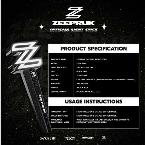 Zee Pruk : Official Light Stick @ eThaiCD.com