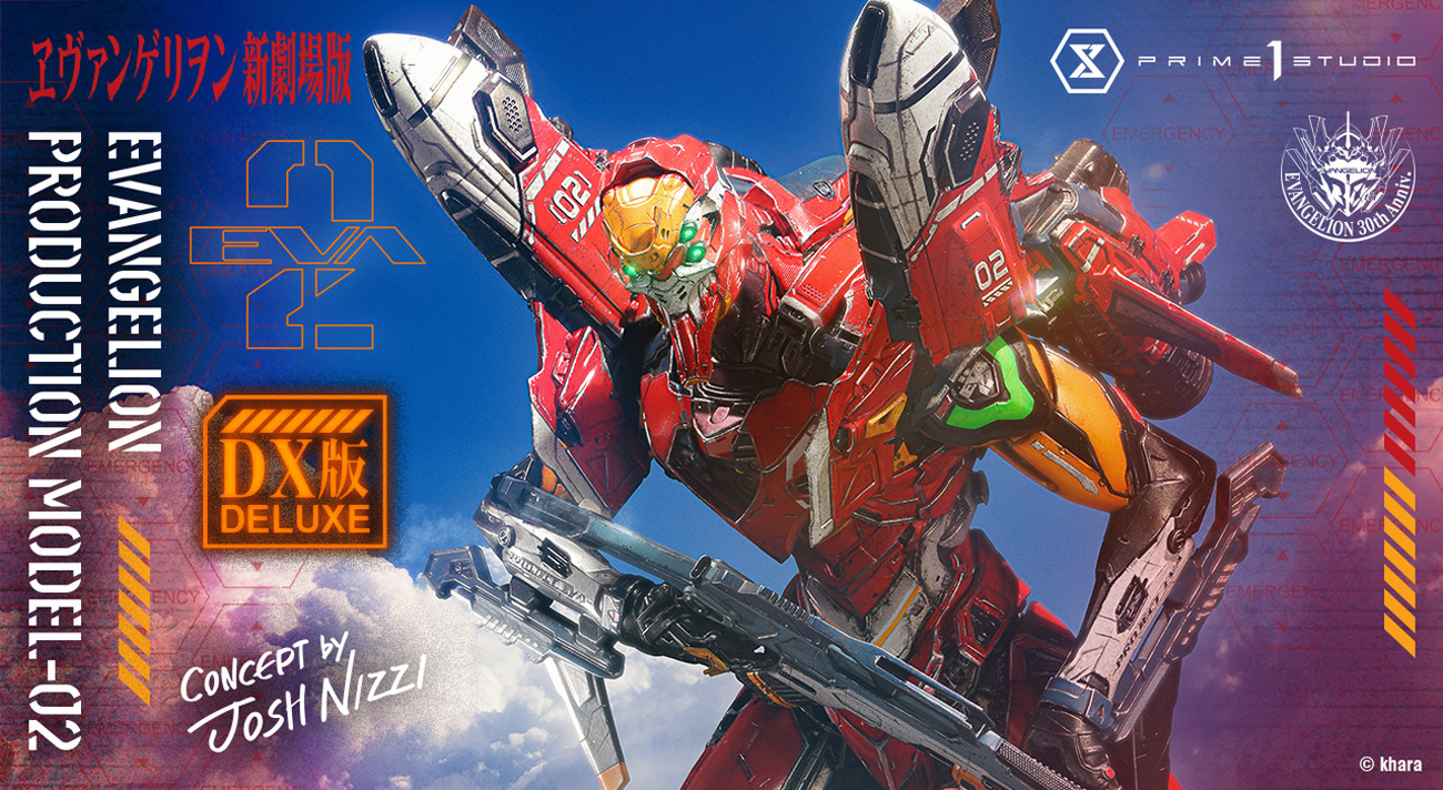 ヱヴァンゲリヲン新劇場版』より、エヴァンゲリオン正規実用型2号機を